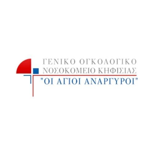 Γενικό Ογκολογικό Νοσοκομείο Άγιοι Ανάργυροι ΔΡ. ΑΛΚΙΒΙΑΔΗΣ ΚΑΛΛΙΒΩΚΑΣ - ΕΙΔΙΚΟΣ ΟΡΘΟΠΑΙΔΙΚΟΣ ΧΕΙΡΟΥΡΓΟΣ -εξωτερικός συνεργάτης